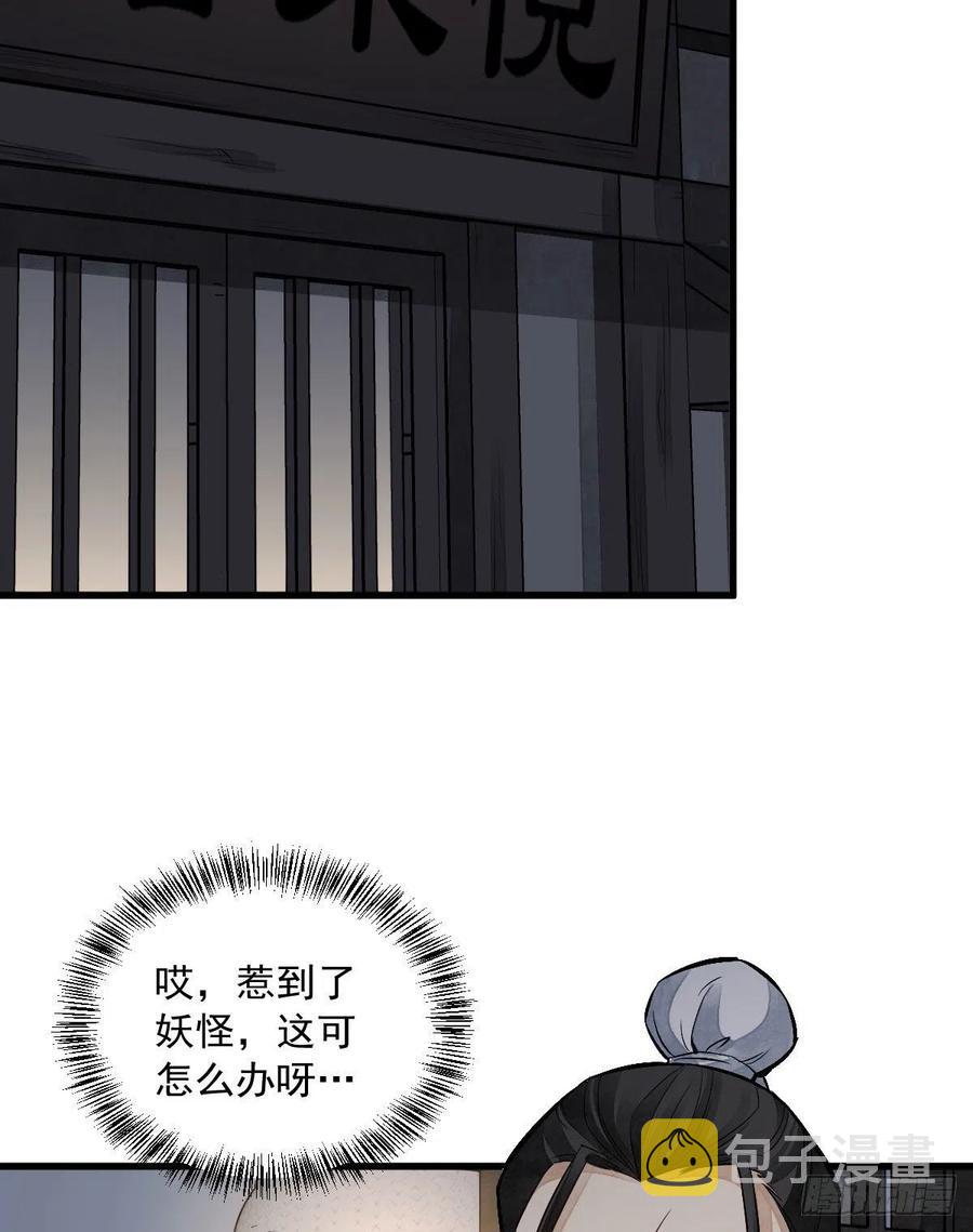 第70话17