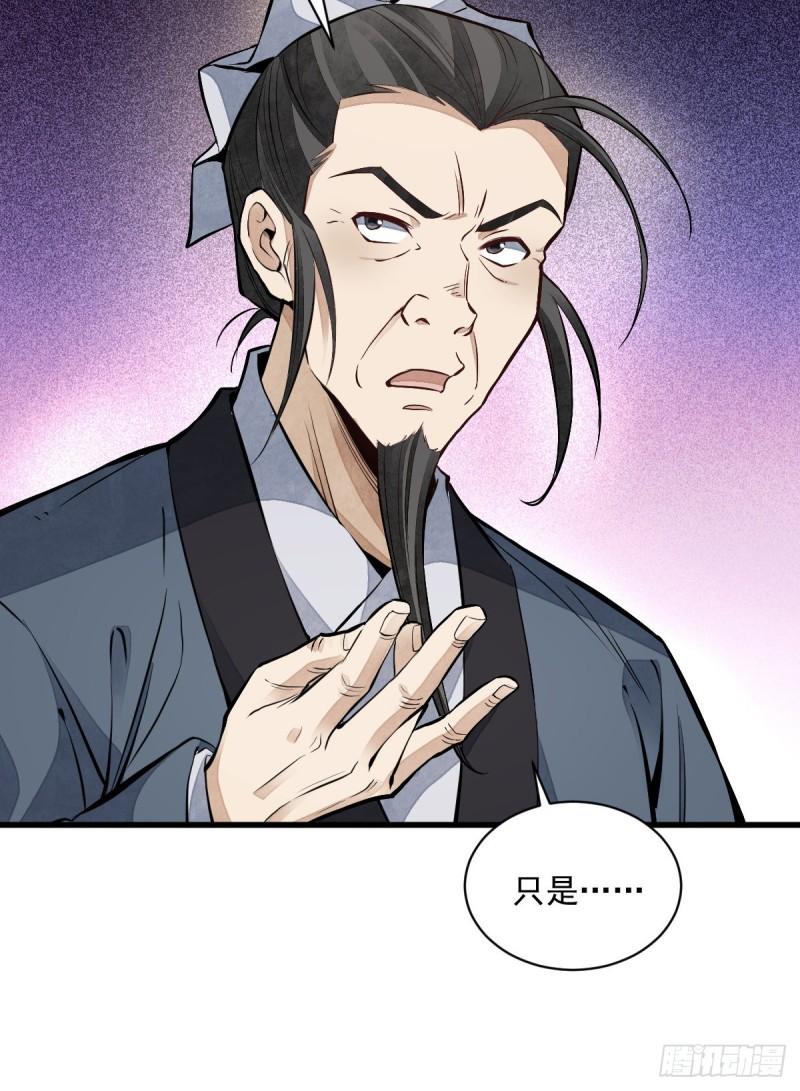 第101话50