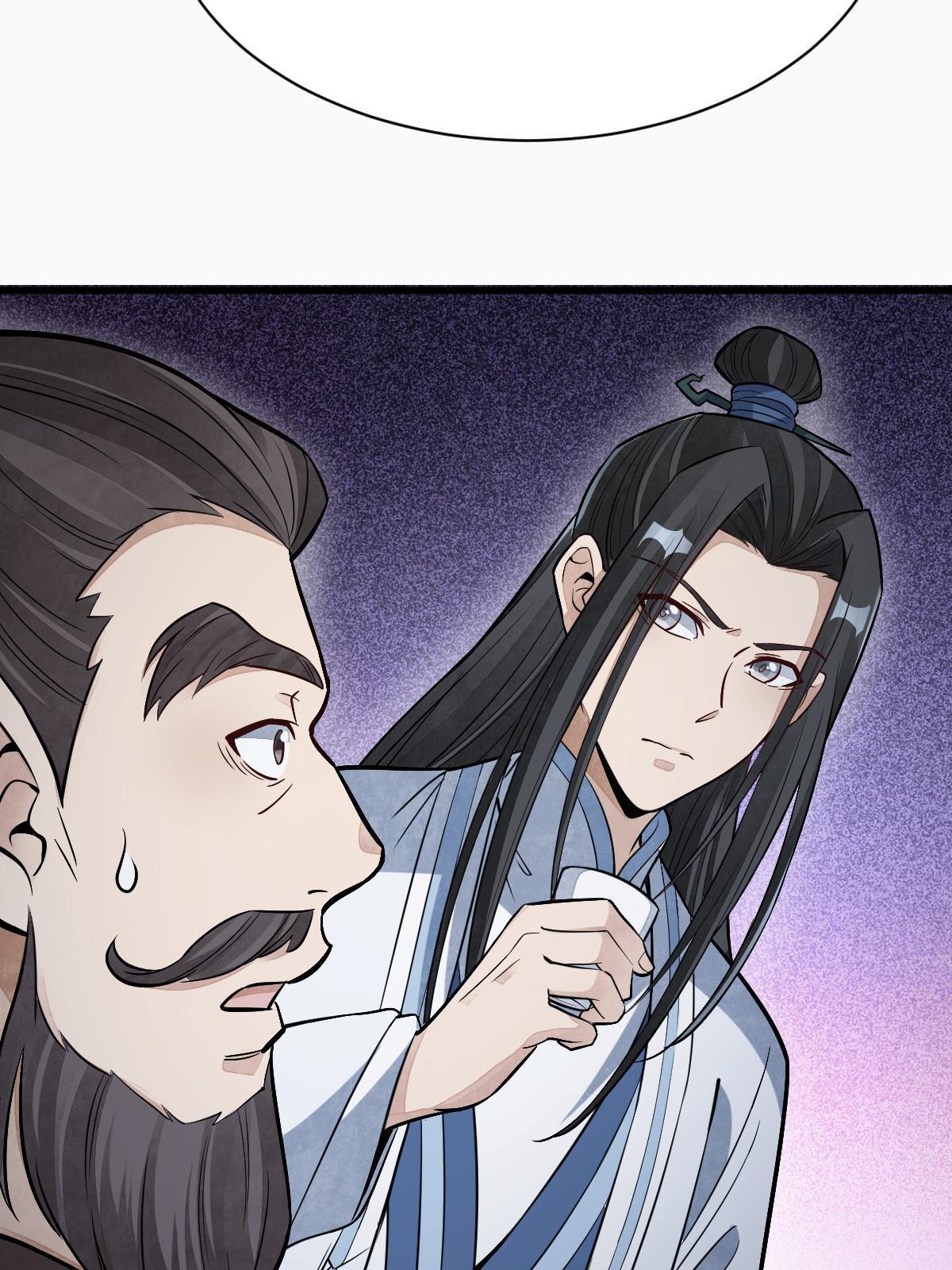 第171话60