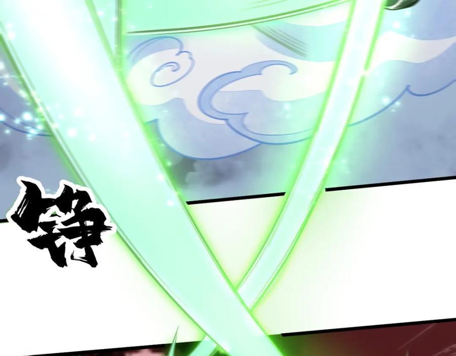 第248话75