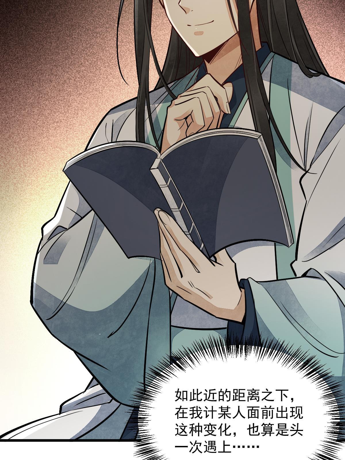 第143话45