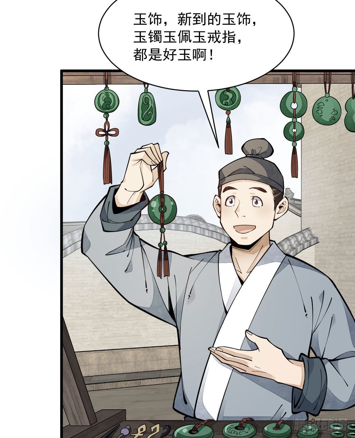 第64话20