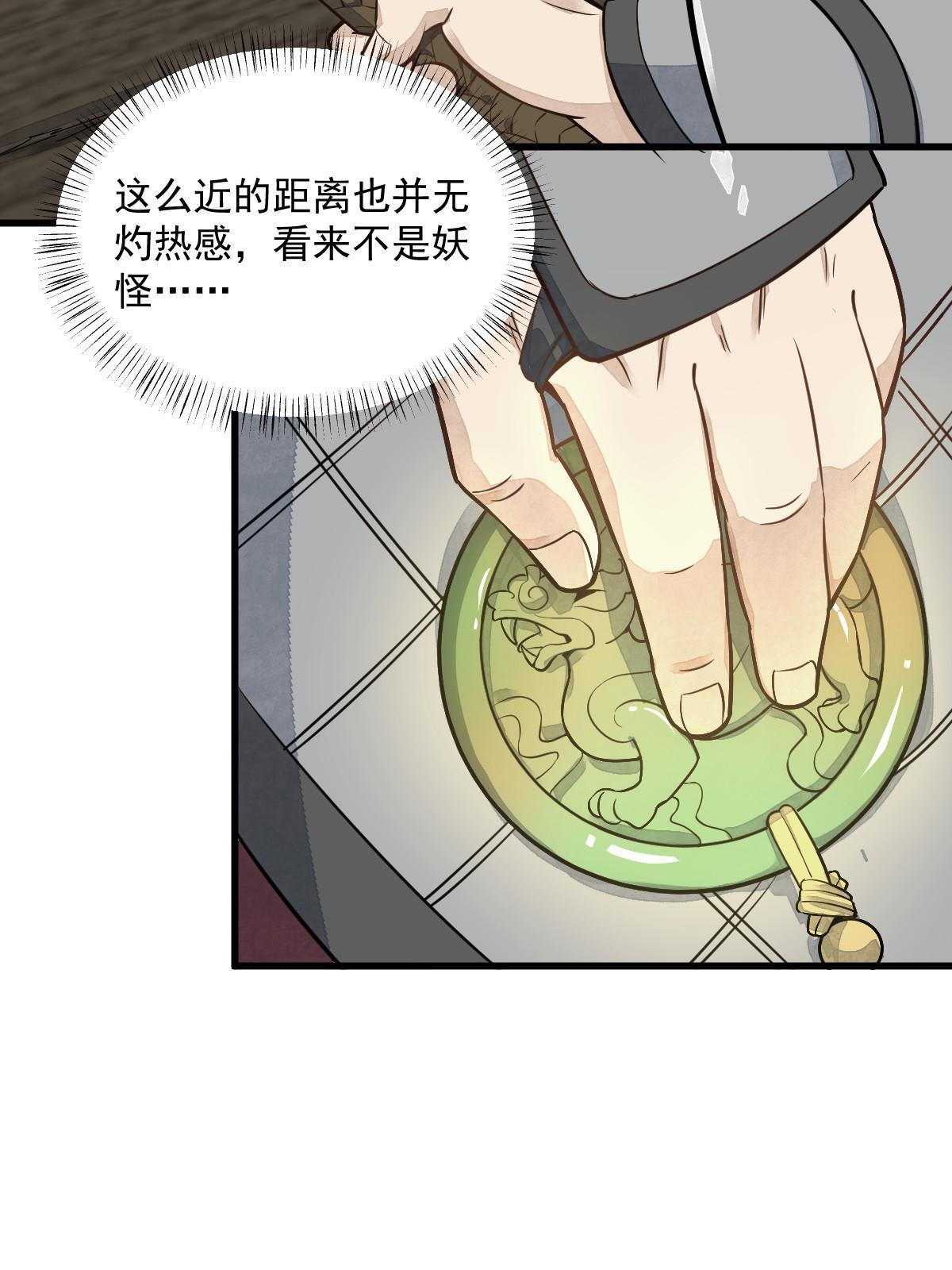 第187话6