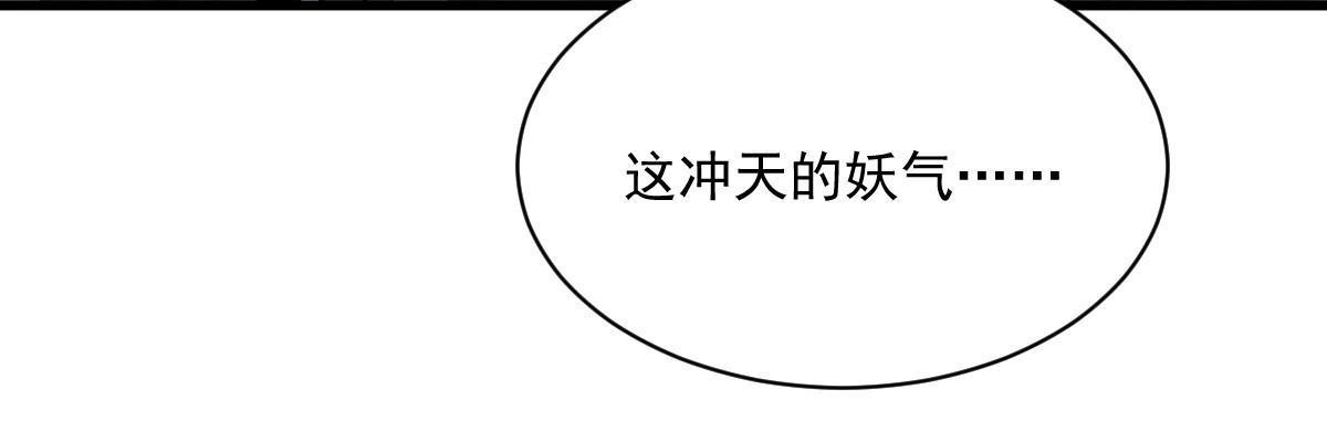 第170话25