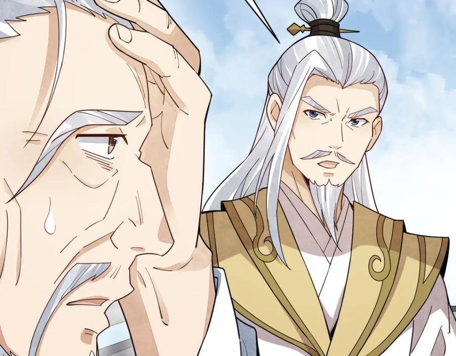 第242话47