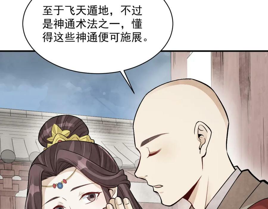 第222话25