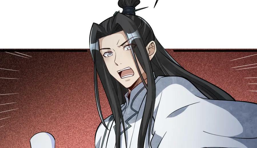 第221话103