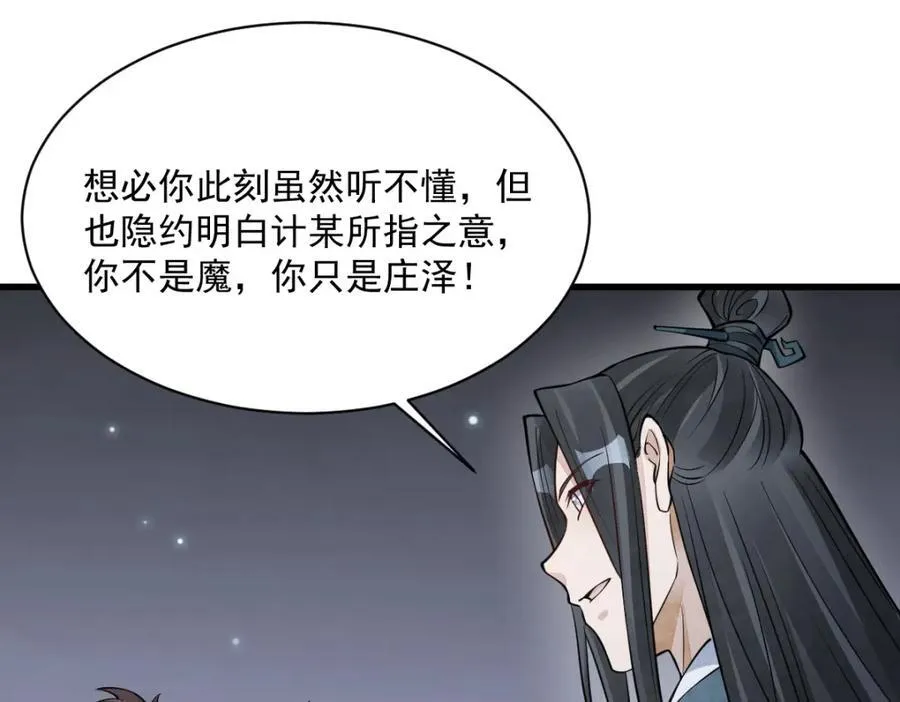 第298话102