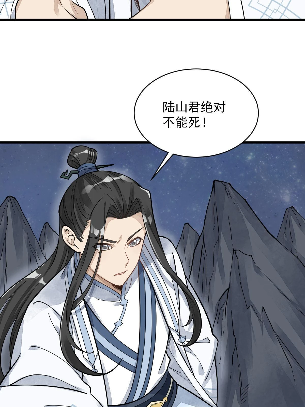 第191话4