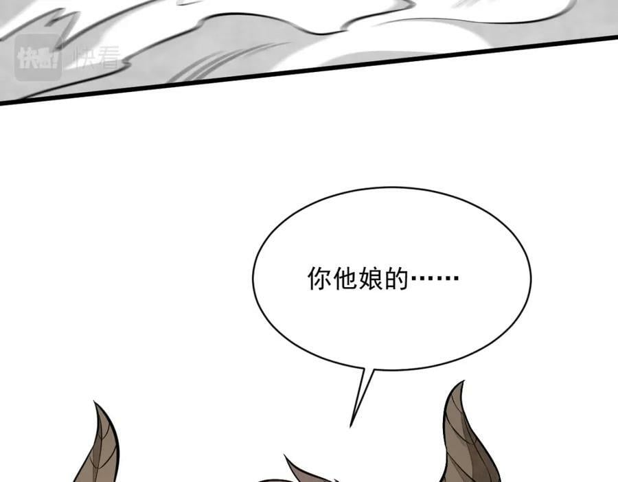第209话5