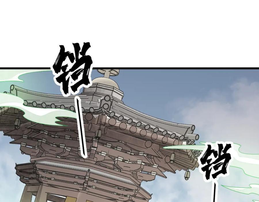 第238话2