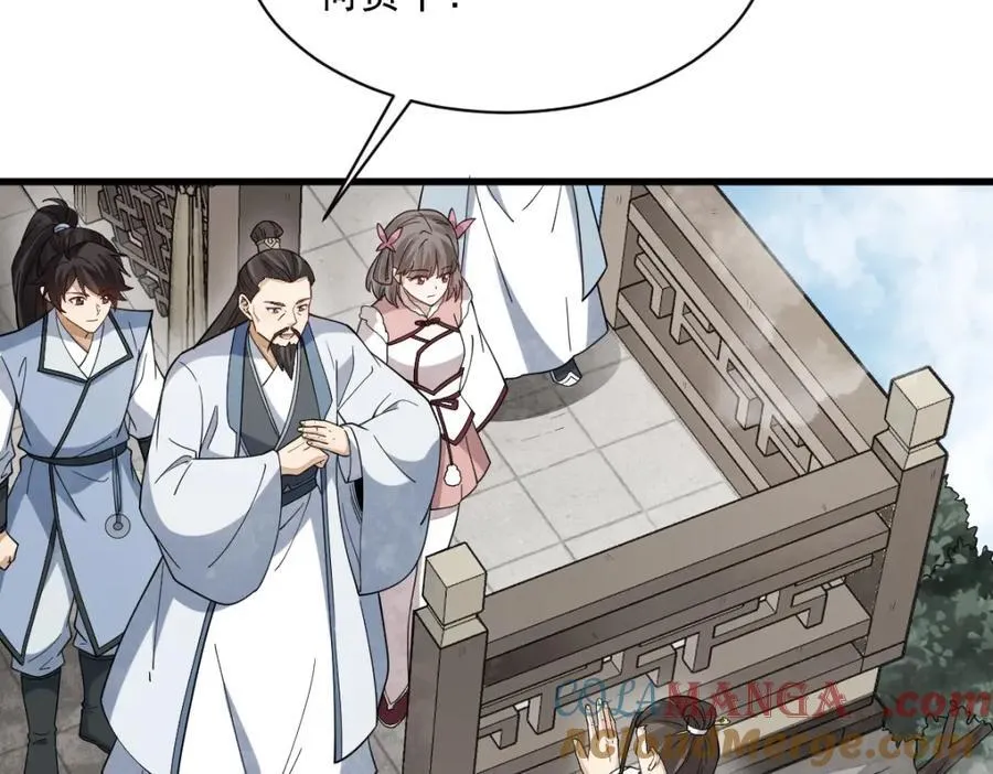 第287话68