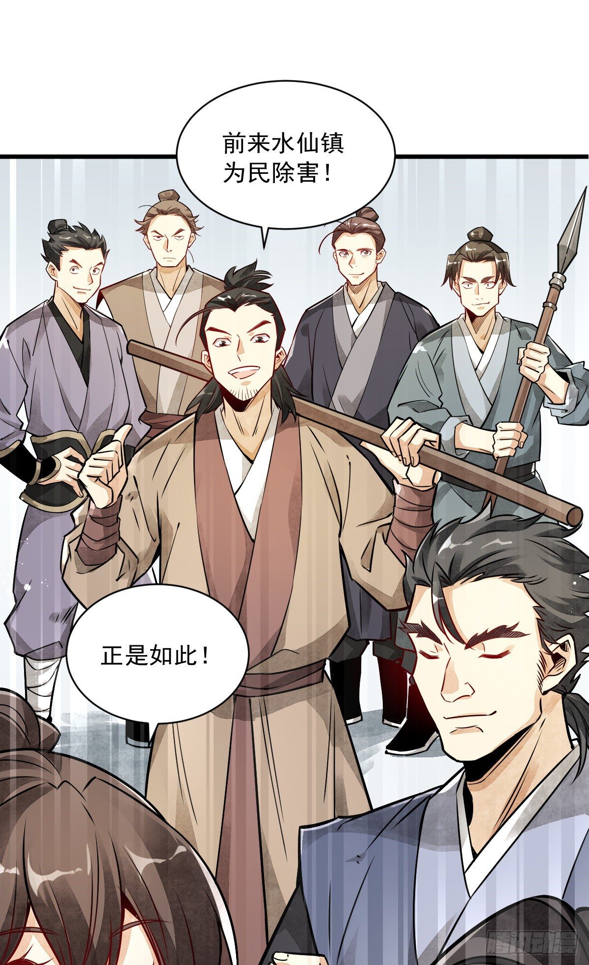 第4话54