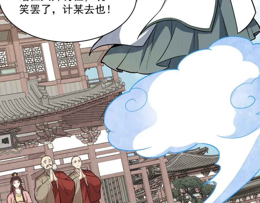 第222话82