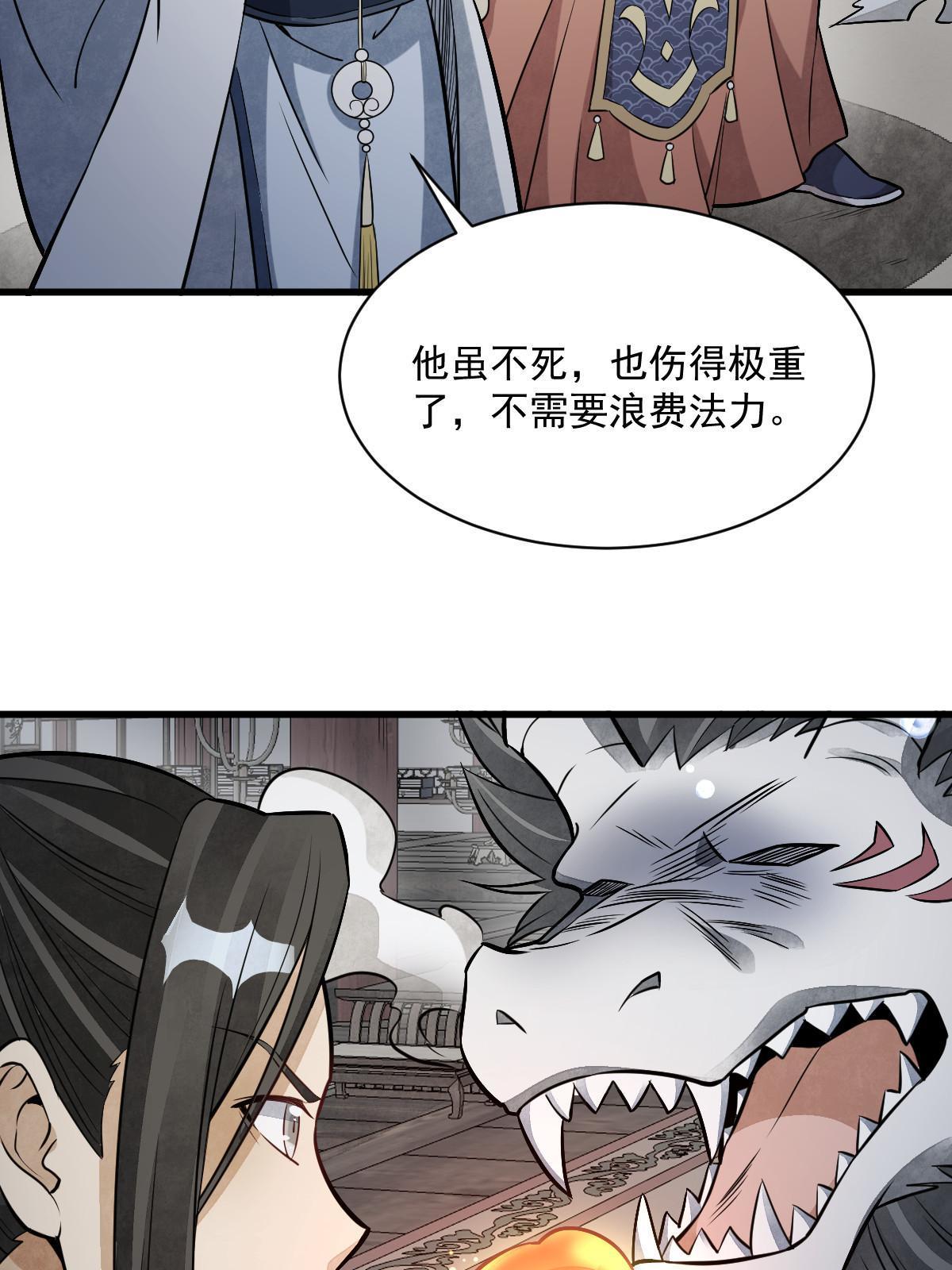 第189话15