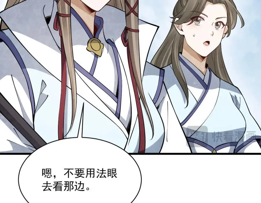 第285话99