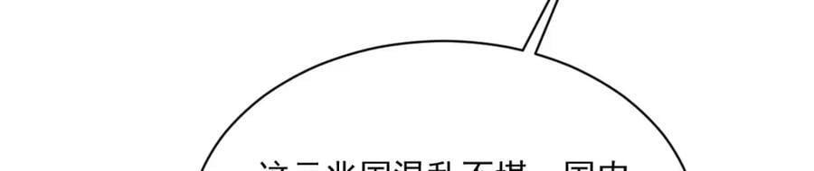 第249话7