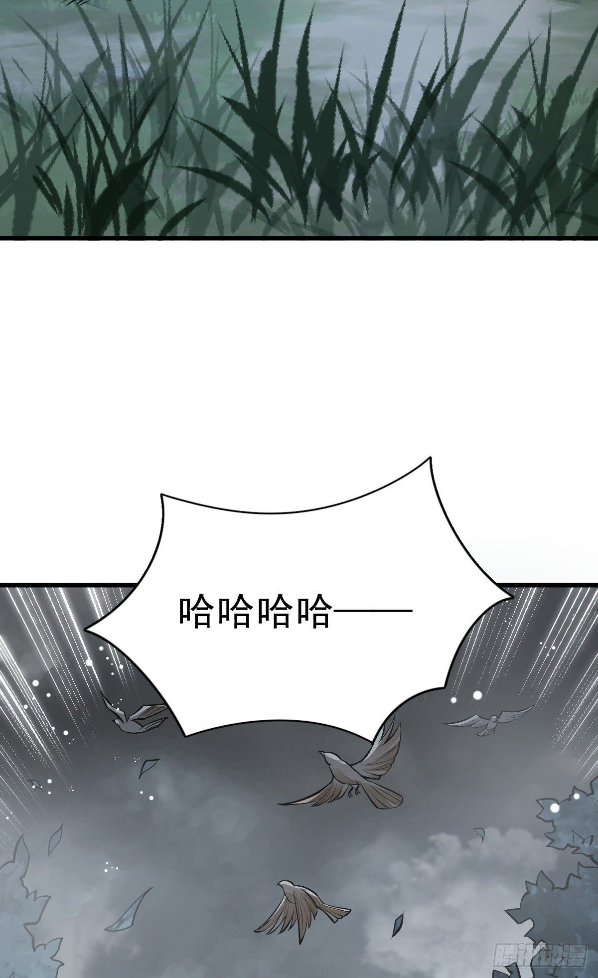 第63话23