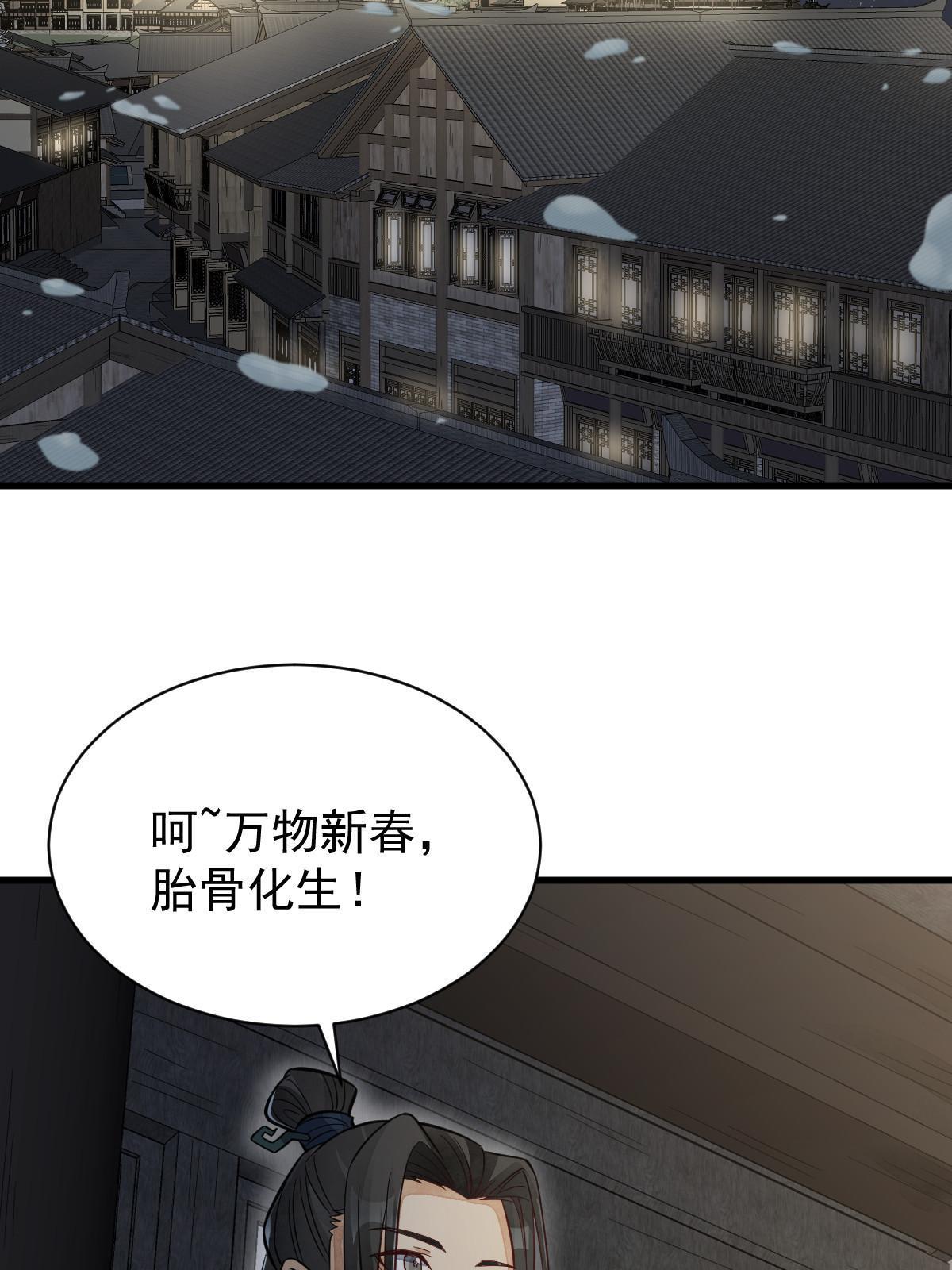 第156话19