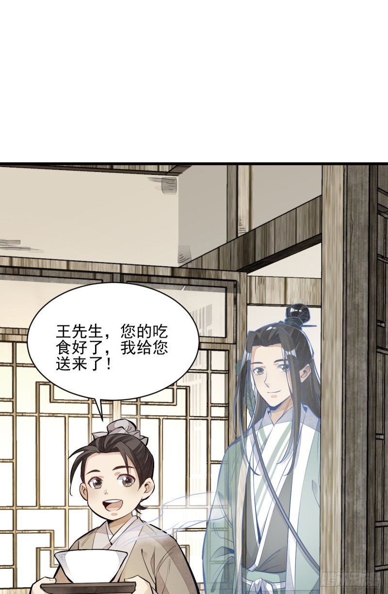 第95话35