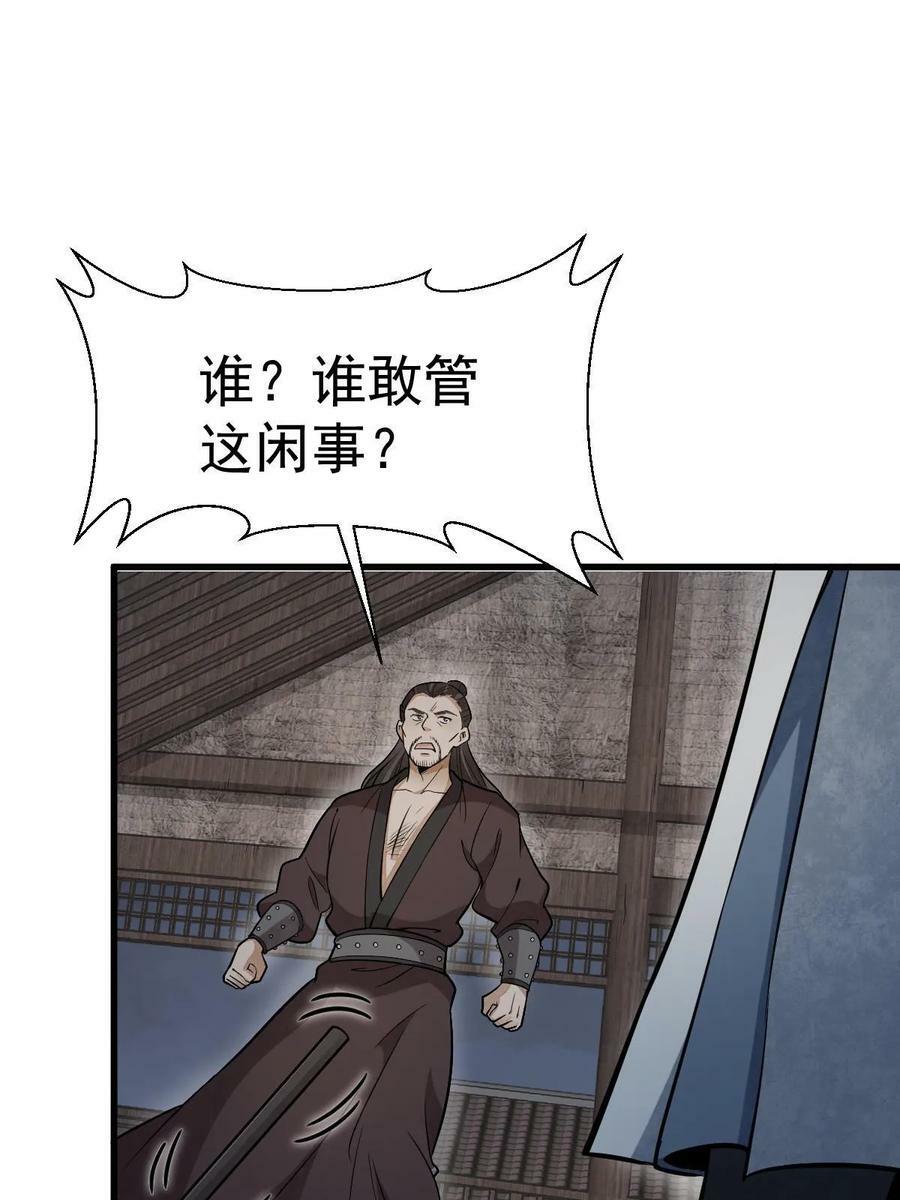 第196话34