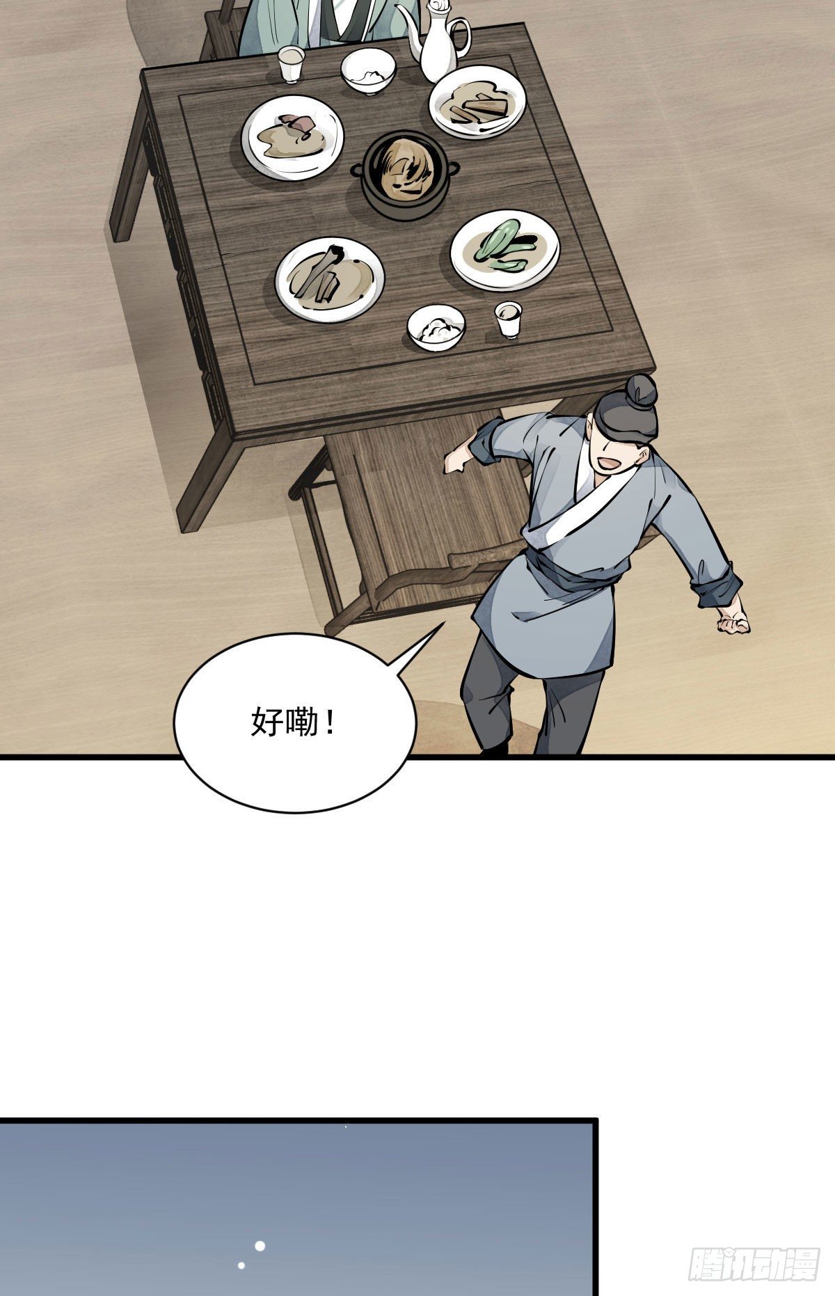 第64话53