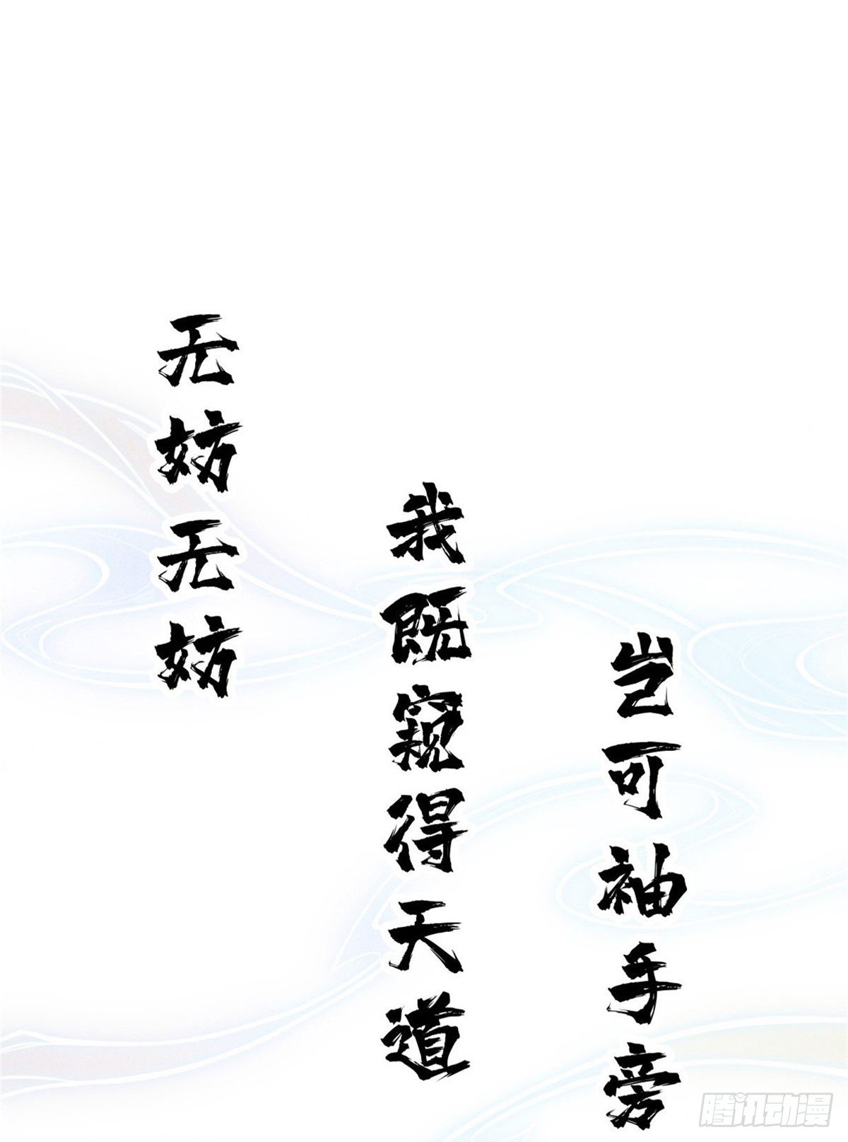 预告22