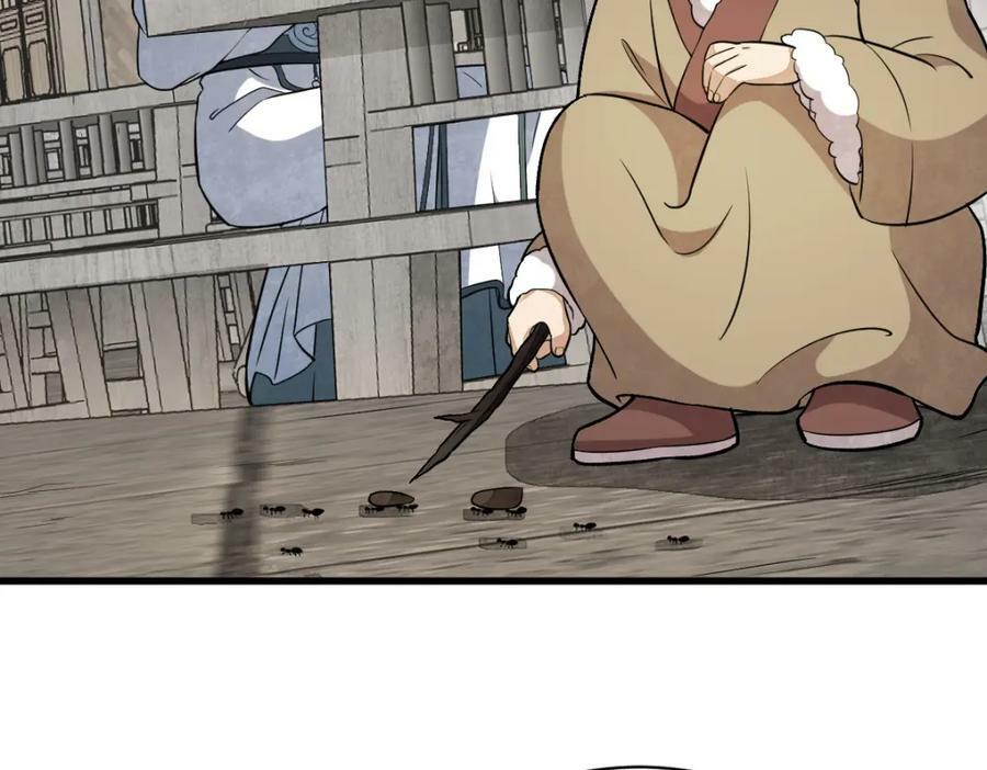第226话95