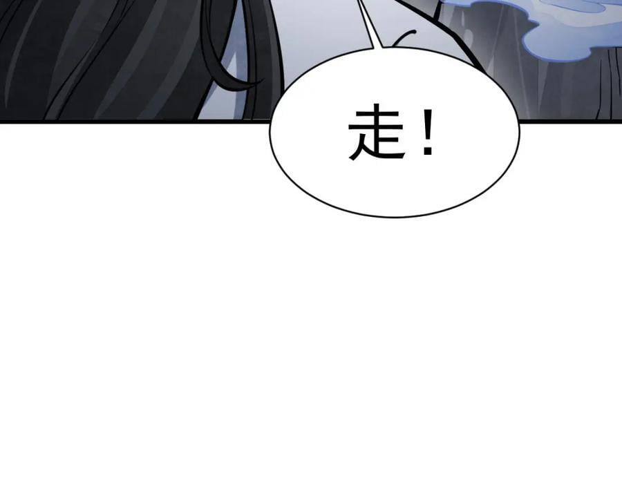 第248话42