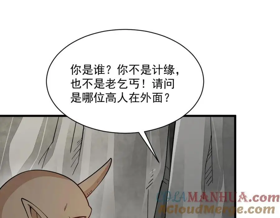 第273话32