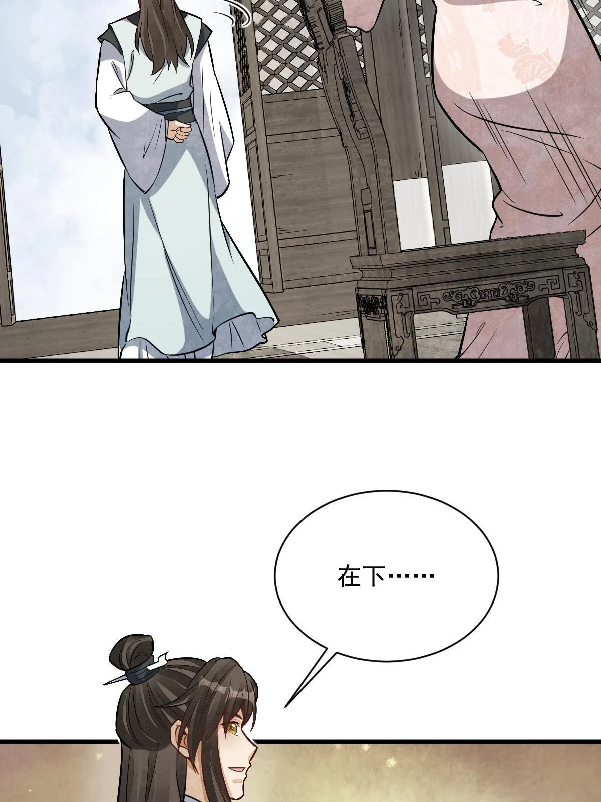 第193话57