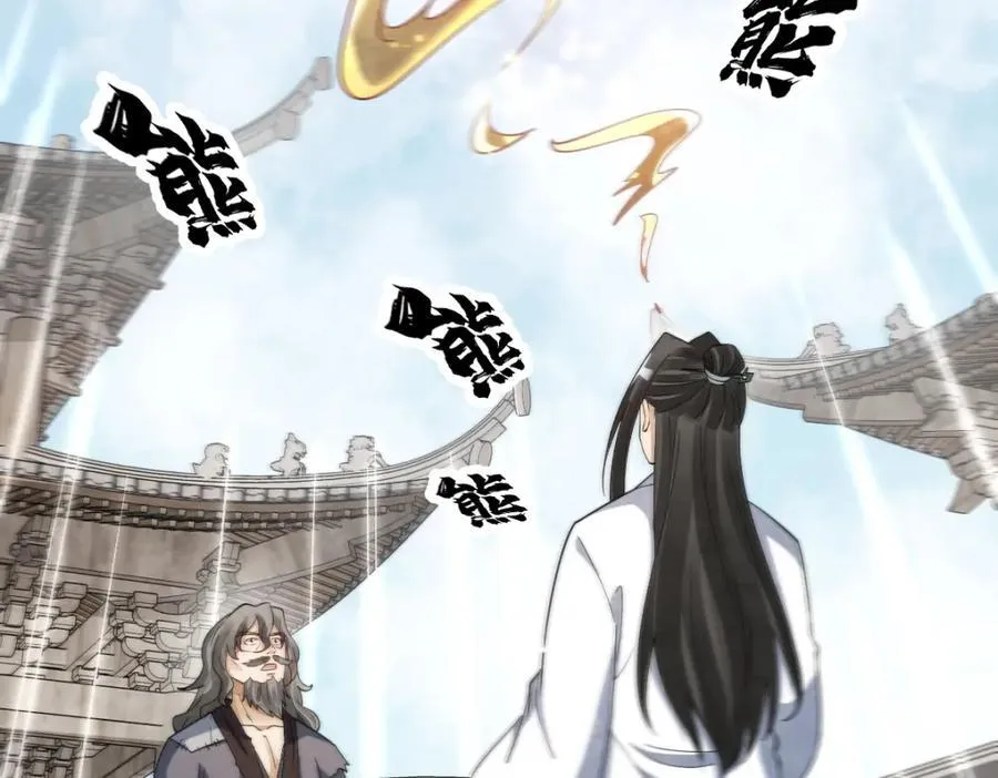 第280话47