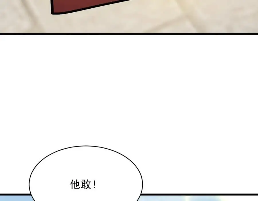 第254话123