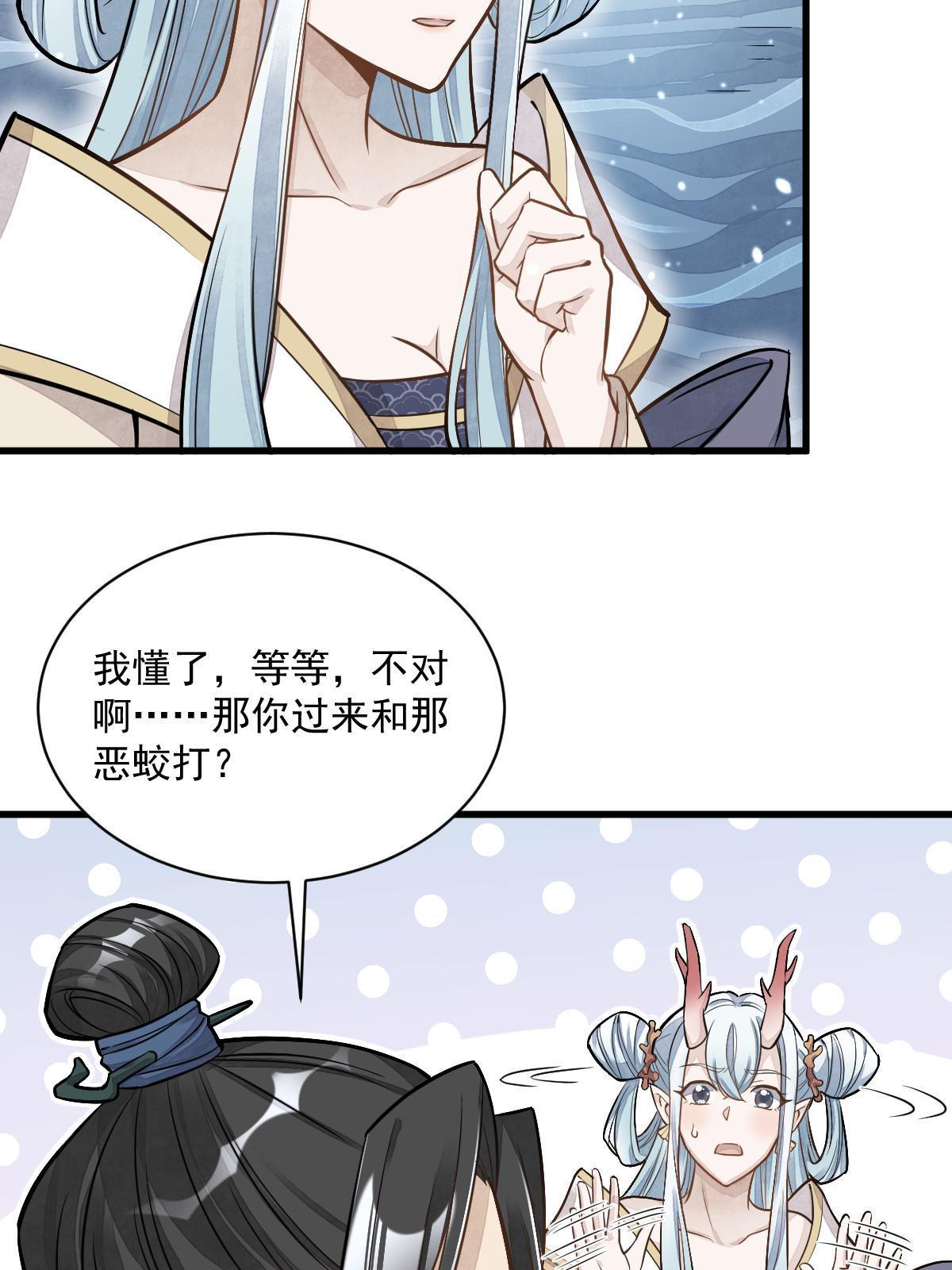 第187话45