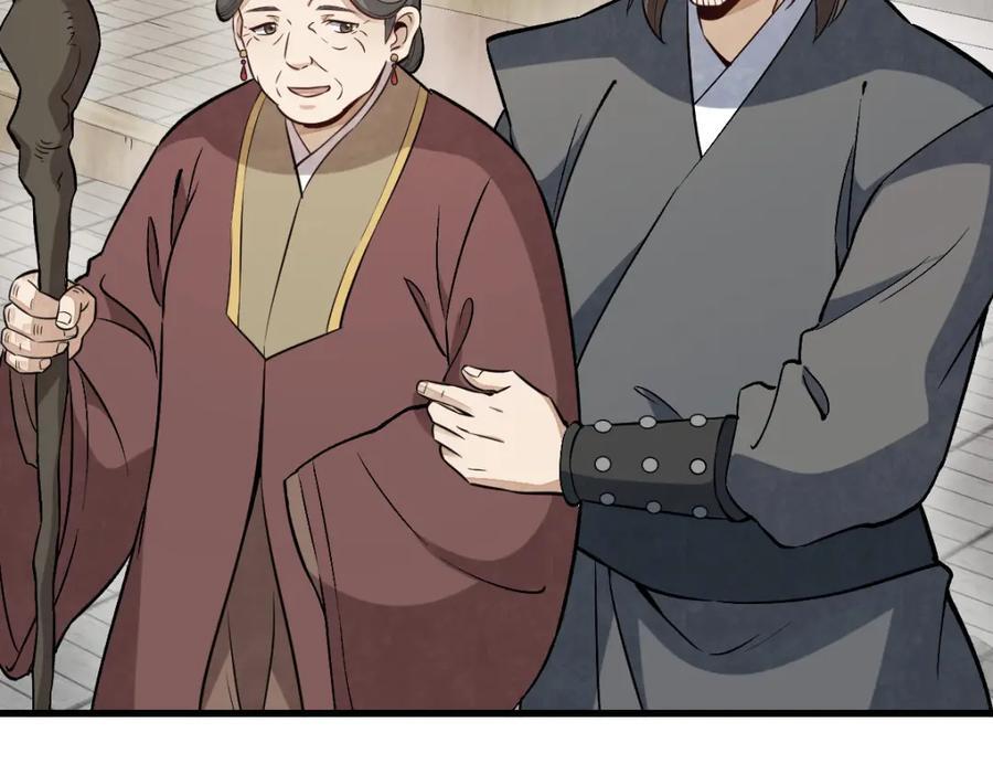 第237话6