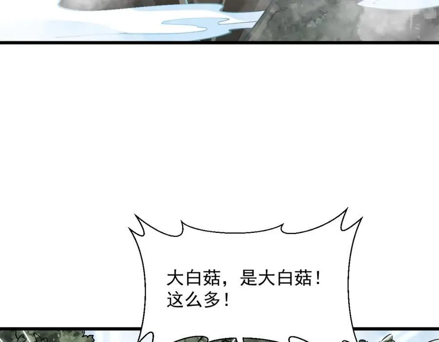 第294话125
