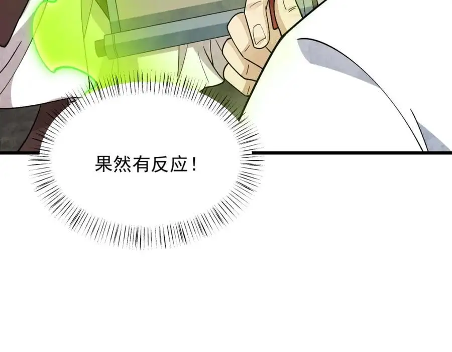 第277话14
