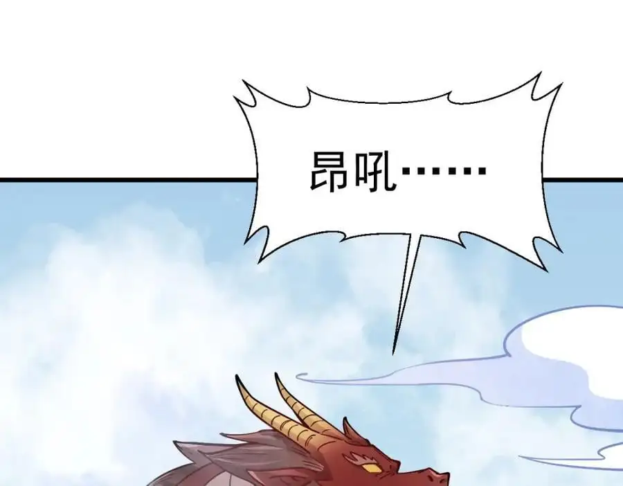 第261话66
