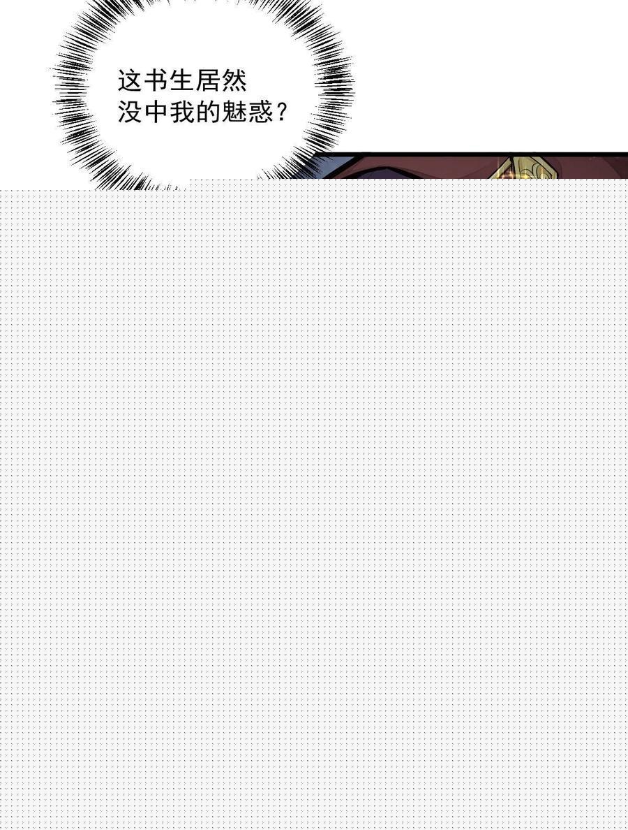 第66话5