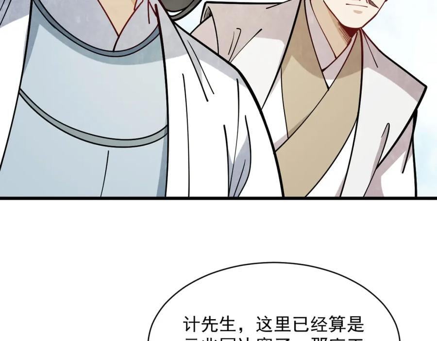 第250话45