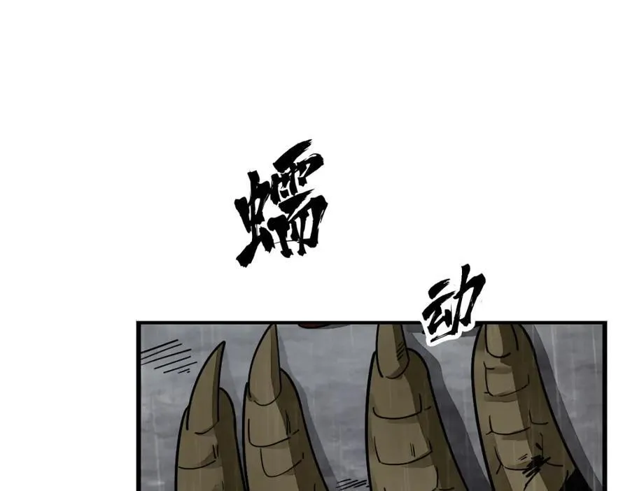 第288话63