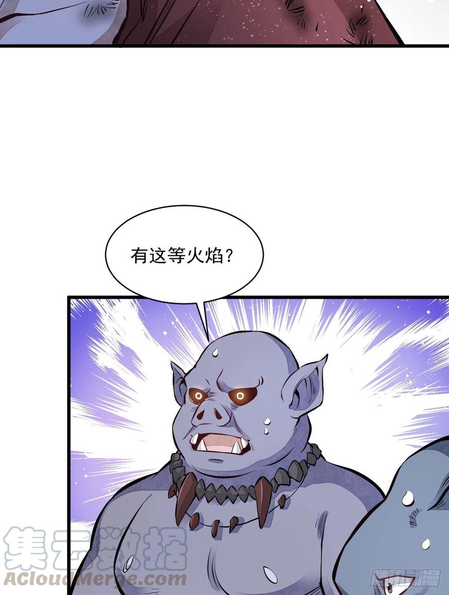 第69话9