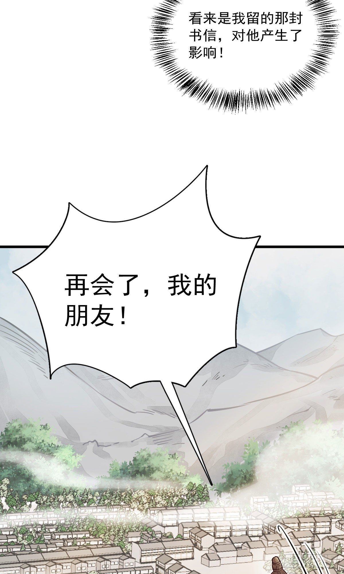 第28话50