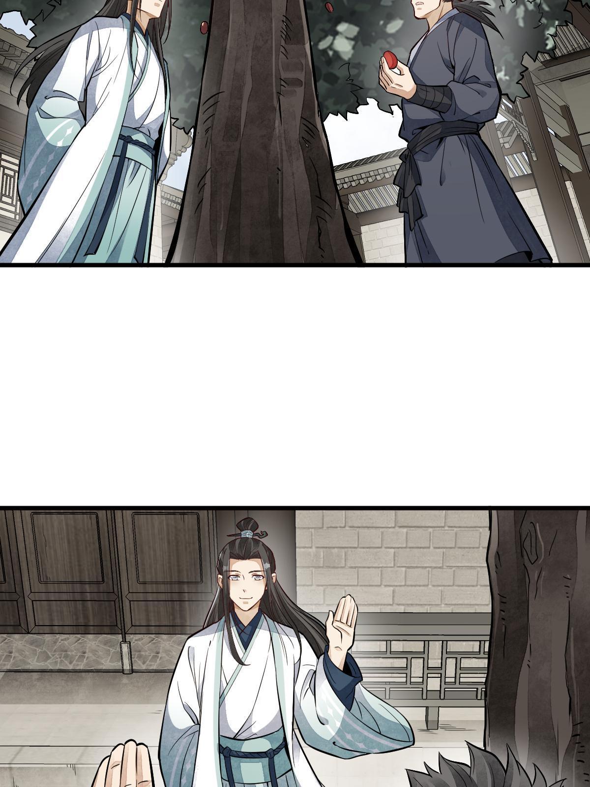 第141话11