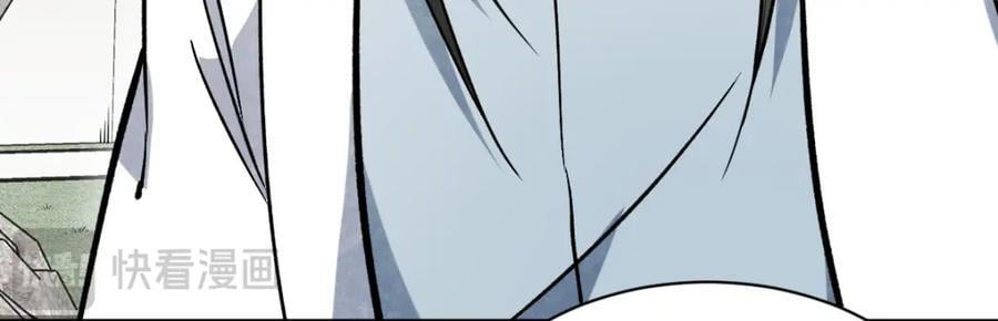 第235话82