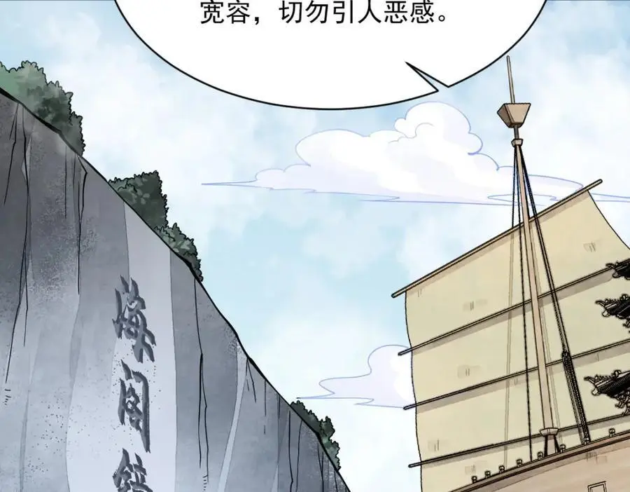 第262话129
