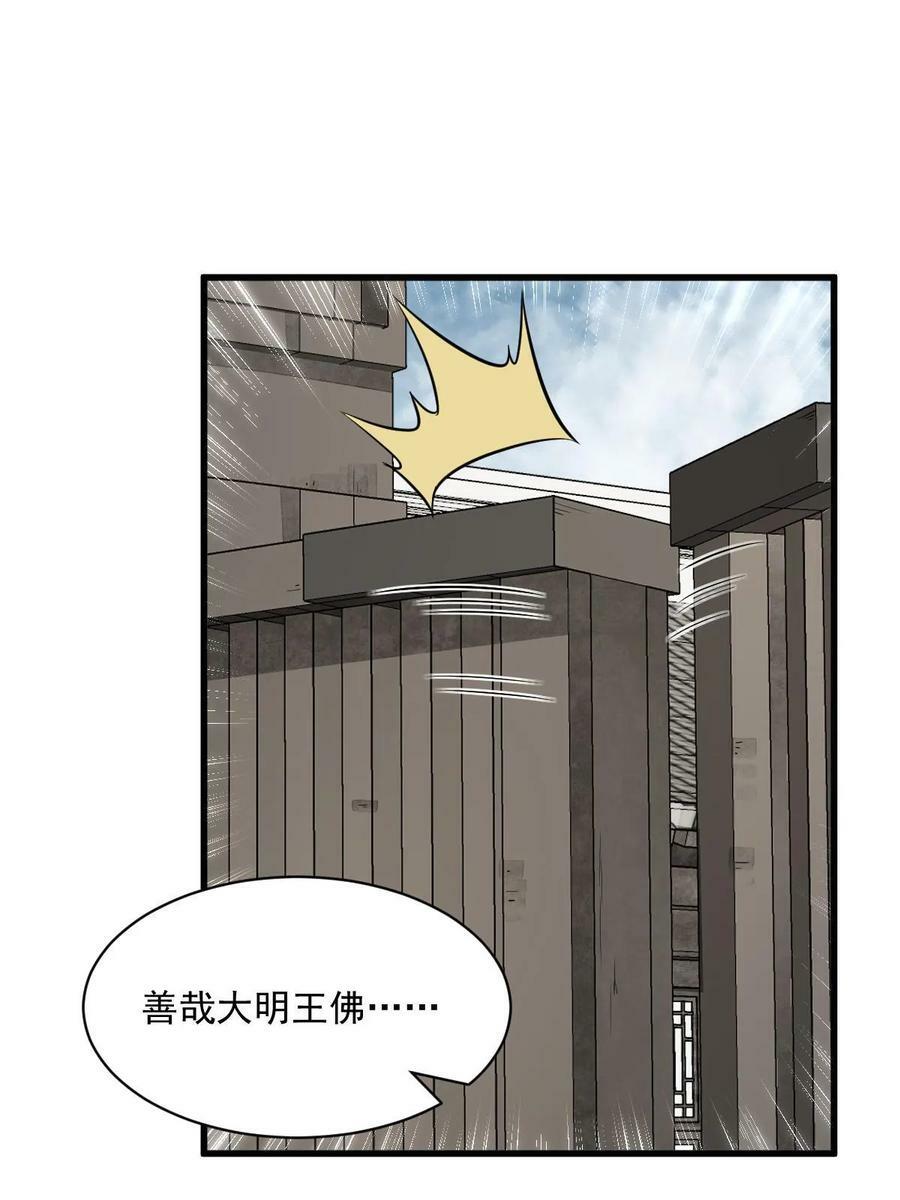 第201话46