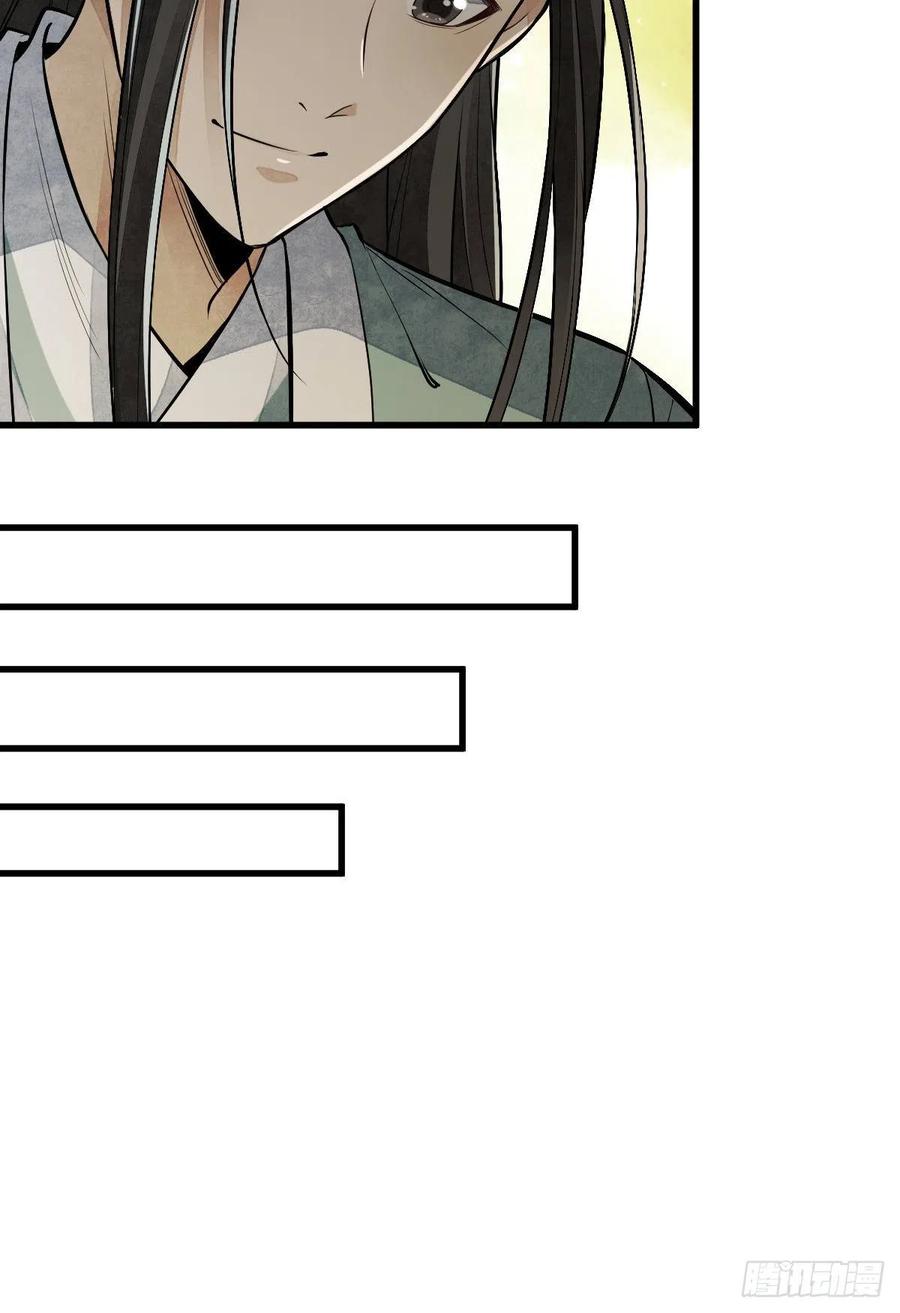 第84话34