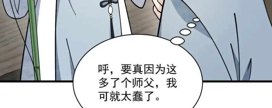 第264话10