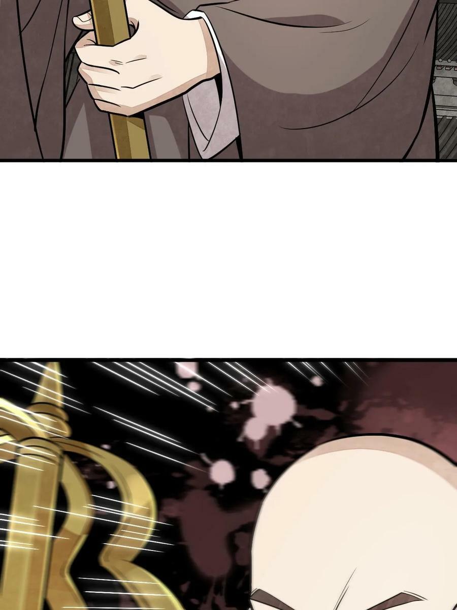 第202话20